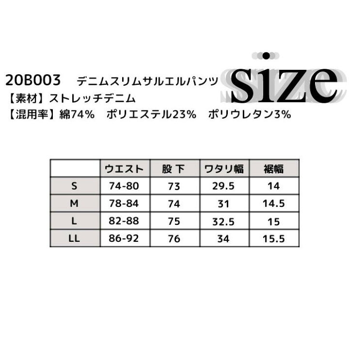 代引き不可 かっこいい 作業服 ストレッチ 作業着 ディノベーション おしゃれ 21b006 Dinovation パンツ 制服、作業 代引き不可 かっこいい 作業服 ストレッチ 作業着 ディノベーション おしゃれ 21b006 Dinovation パンツ 制服、作業