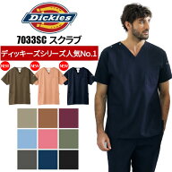 【スーパーSALE】ディッキーズ スクラブ 白衣 医療用 おしゃれ フォーク Dickies 7033SC カラースクラブ …