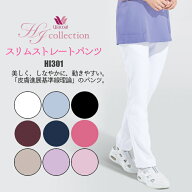 介護士 パンツ ワコール 白衣 スクラブ スリムパンツ 美しいライン HI301 スクラブパンツ|ユニフォーム …