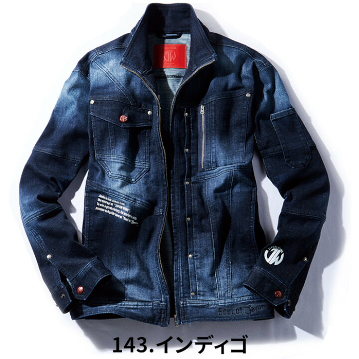 楽天市場】作業着 ジャンパー ジャケット デニム ブルゾン 作業服 