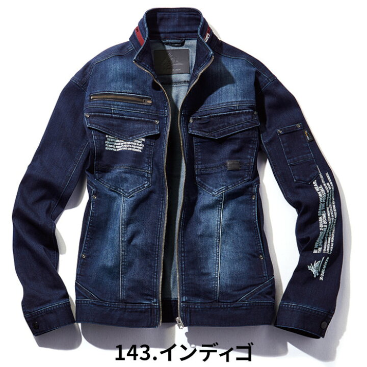 楽天市場】作業着 ジャンパー ジャケット デニム ブルゾン 作業服 