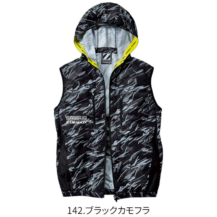 楽天市場】【単品】74240 空調服 ベスト パーカー 作業服 作業着 