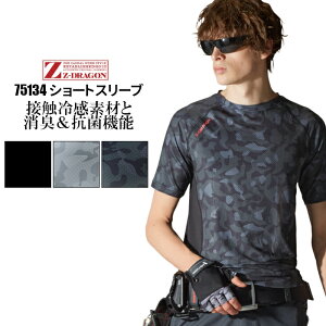 ƒ Ci[  ڐG⊴ Xgb` 75134 ⊴  t  ƕ jtH[ 傫TCY TCY Y j fBX  jZbNX jp  Z-DRAGON WB[hS