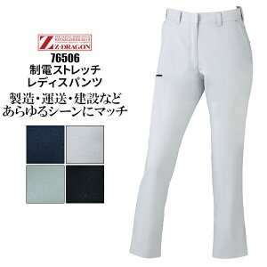 ƒ pc fB[X d Xgb`  76506 Y{t  ƕ jtH[ 傫TCY TCY fBX p Z-DRAGON WB[hS Vo[ lCr[ O[