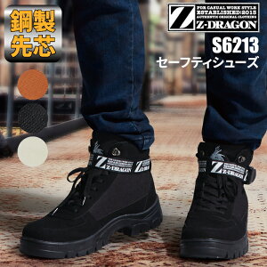 かっこいい スニーカー 黒 Diy 工具の人気商品 通販 価格比較 価格 Com