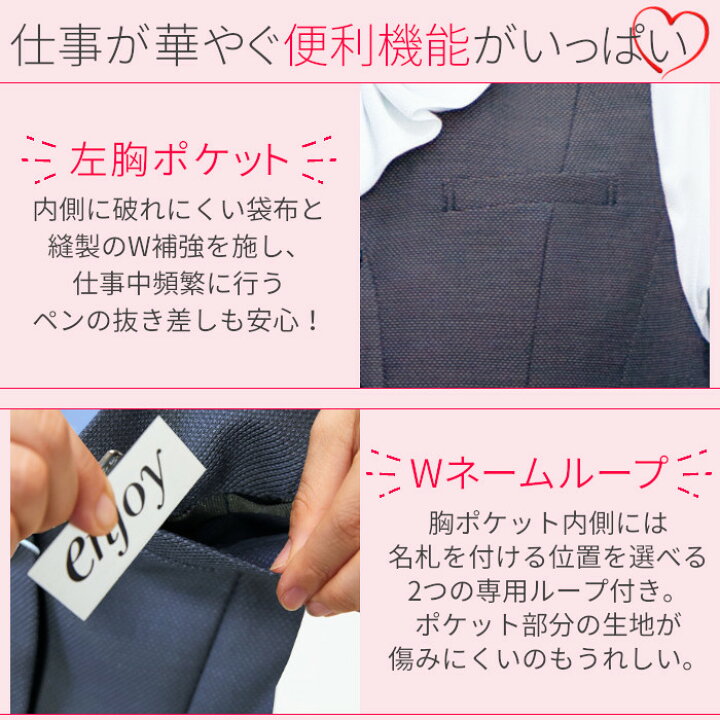 楽天市場】事務服 ベスト 洗える どんな体型にもフィット おしゃれ ウール 大人カワイイ EAV679 レディース コンフォート 立体 スタイル 可愛い グレー ネイビー 5号 7号 9号 11号 13号 15号 17号 カーシーカシマ カーシー ユニフォーム 制服 事務 事務制服 OL オフィス ... 楽天市場】事務服 ベスト 洗える どんな体型にもフィット おしゃれ ウール 大人カワイイ EAV679 レディース コンフォート 立体 スタイル 可愛い グレー ネイビー 5号 7号 9号 11号 13号 15号 17号 カーシーカシマ カーシー ユニフォーム 制服 事務 事務制服 OL オフィス ...