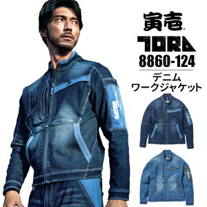 Ј WPbg fj u] 8860-124 Xgb` [N JWA t  Y ƕ ƒ S M L LL [ ₷