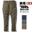 【大きいサイズ】寅壱 パンツ カーゴパンツ 9531-219 ストレッチ ワーク カジュアル 春 夏 メンズ 作業服 作業着 3L 4L 5L 95 100 105 収納 動きやすい
