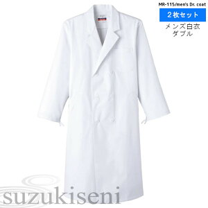  j 2Zbg  MR-115 RۉH jp _u^ hN^[R[g  ×p|jtH[ ×p Y j  t 傫TCY  R[g  