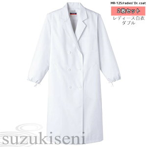   p 2Zbg MR-125 RۉH qp _u^  MR-125 hN^[R[g 傫TCY 4L 5L  f@ ×p | jtH[ fB[X  t 