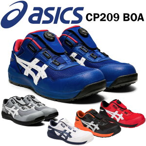 P5{11/15聟AVbNX asics boa SC _C ~bhJbg EBWu CP209 BOA 