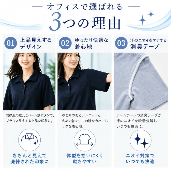 楽天市場】BONMAX AD8815 ポロニット 事務服 オフィスポロシャツ 