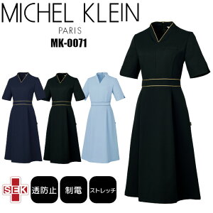 MICHEL KLEIN ~bVFN s[X GXejtH[ T   lCr[ u[ MK-0071