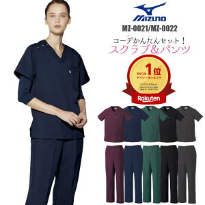 yTtz XNu ~Ym  ㉺Zbg mizuno MZ-0021 MZ-0022 Ōt jp t  | jtH[  fB[X  i[X p Y j  p m 