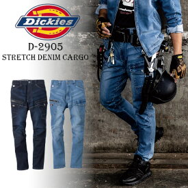 ディッキーズ デニム カーゴパンツ 作業用 ズボン パンツ おしゃれ かっこいい ストレッチ ワークパンツ 大きいサイズ 5L 6L D-2905