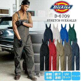【全品P5倍 7/15限定】ディッキーズ つなぎ 作業服 農作業 メンズ レディース サロペット 作業着 おしゃれ Dickies ストレッチ キャンプウェア アウトドアウェア D-6709 男女兼用 作業服 ユニフォーム 仕事着 バイク DIY 畑 酪農 男性用 女性用 オーバーオール