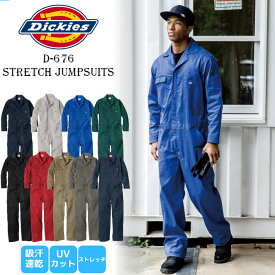 ディッキーズ つなぎ 長袖 ストレッチ 作業着 農作業 自動車整備 おしゃれ かっこいい バイクウェア キャンプ アウトドア オールシーズン Dickies D-676