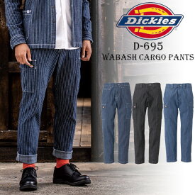 ディッキーズ チノパン 874をインスパイア 作業用 ズボン パンツ おしゃれ かっこいい ストレッチ ワークパンツ 大きいサイズ 5L 6L D-695