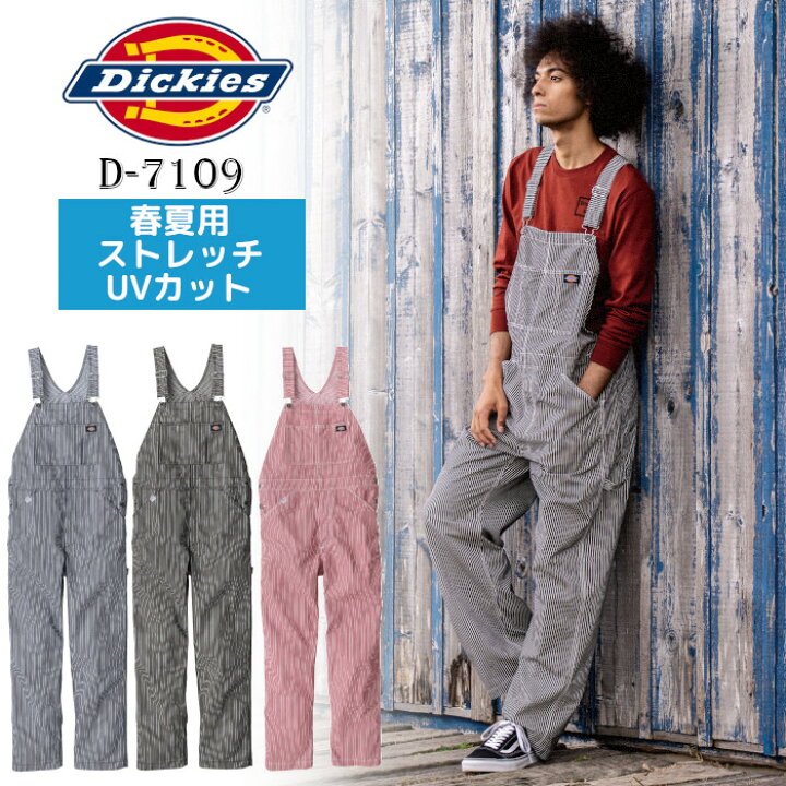 楽天市場】春夏用 つなぎ ディッキーズ サロペット メンズ レディース 
