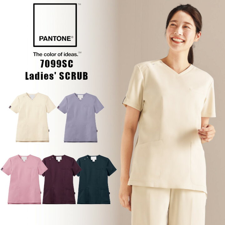 楽天市場】スクラブ 白衣 女性用 レディース 医療 フォーク 7099SC 