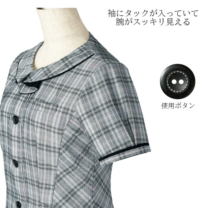 楽天市場】事務服 夏 オーバーブラウス 洗濯OK ユニフォーム 制服  