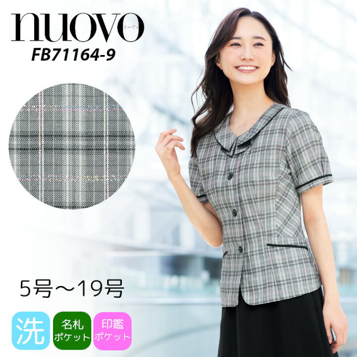 楽天市場】事務服 夏 オーバーブラウス 洗濯OK ユニフォーム 制服  