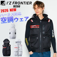 アイズフロンティア新作 空調作業着 ファン付きウェア ファンバッテリー別売り ベスト 裏アルミ 夏 10266…