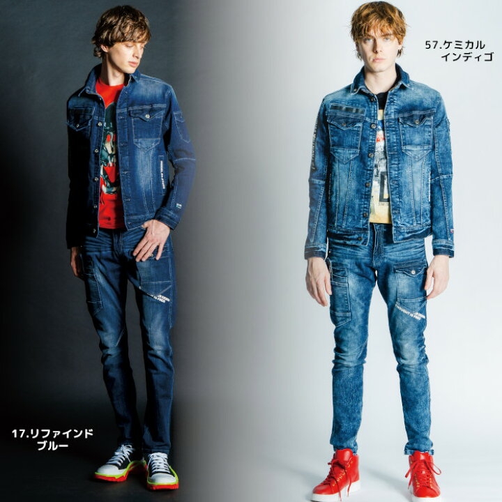 アイズフロンティア 作業着 上下 セット デニム ジャケット パンツ カーゴ ストレッチ オールシーズン かっこいい おしゃれ 作業服 ユニフォーム 大きいサイズ 7350 7352 制服専科