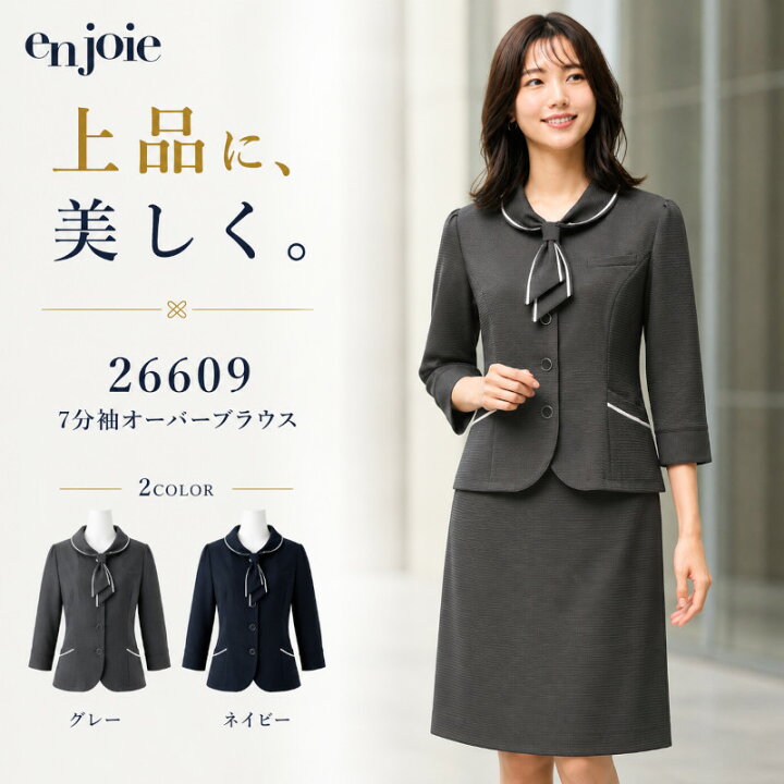 楽天市場】アンジョア enjoie 26609 オーバーブラウス 七分袖 