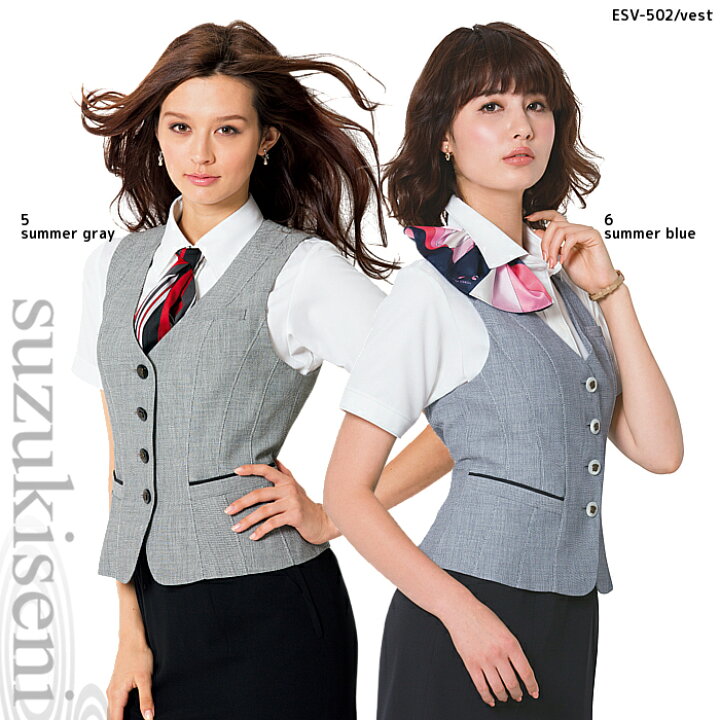 楽天市場】事務服 ベスト ESV-502 夏 ツイード ストレッチ クール| レディース ユニフォーム 制服 オフィス 事務制服 受付 ビジネス チョッキ 会社 単品 OL オフィスユニフォーム 事務 ユニホーム : 制服専科