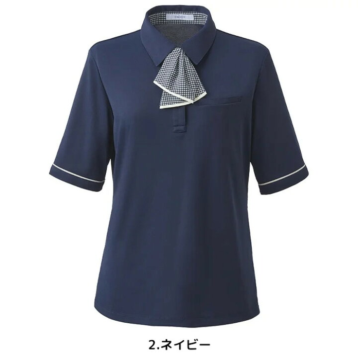 楽天市場】【15日限定3%OFFクーポン配付中】事務服 ポロシャツ 半袖  