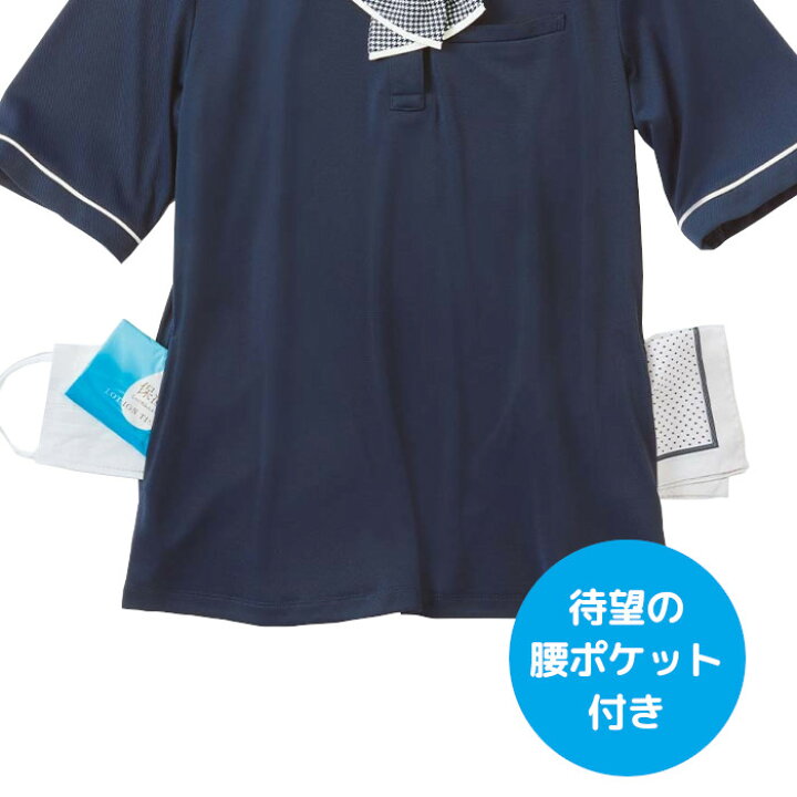 楽天市場】【15日限定3%OFFクーポン配付中】事務服 ポロシャツ 半袖  