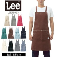 【特典付き】Lee デニム クッキング エプロン 前丈85cm おしゃれ 胸当て ワークエプロン 大きいサイズ 前…