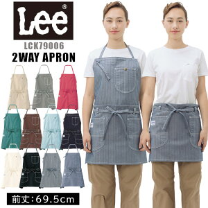 Lee fj 2way NbLO Gv O69.5cm  [NGv@\ ăGv  jtH[ JtF _|p Y jp uh fB[X p l JtF