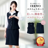 事務服 スーツ レディース スカート ベスト オフィス 大きいサイズ 女性 制服 かっこいい フォーマル セ…