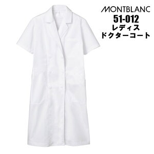 ĂKI zCg f@ ×p p(fB[X) _u^ hN^[R[g (zCg) montblanc-51-012 | GXe jtH[  t  q ܎t h{m ×p