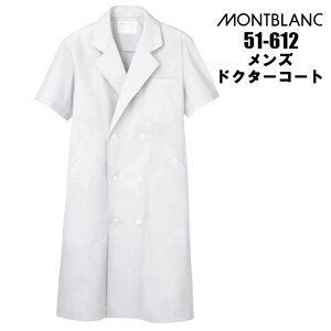  j  f@߁ihN^[R[gj _u^ TCY zCgij hN^[EFA jtH[  t ܎t montblanc-51-612 | GXe Y   h{m