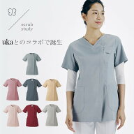 uka ウカ スクラブ 白衣 かわいい 前開き ジップ 医療用 おしゃれ 女性 レディース 看護 診察 半袖 Vネッ…