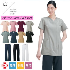 ◆P5倍10/30限定◆スクラブ 上下セット 白衣 医療 uka ウカ レディース エステ ユニフォーム かわいい おしゃれ 人気 看護師 女性用 医療用 施術着 看護婦 半袖 ナース服 制服 介護 UM501 UM701