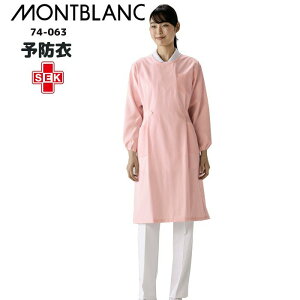 P10{11/1聟yECX΍z  SEK SEK}[N mpGv sN \h 74-063 ×p  Ōt wp[ jtH[ 傫TCY i[Xp Gv fB[X i[X