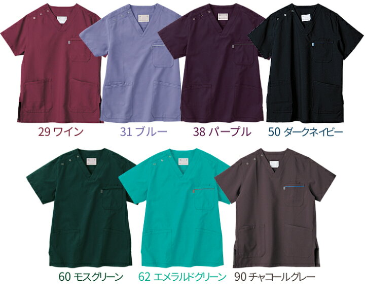 スクラブ 白衣 上下セット 医療 ミズノ おしゃれ 動きやすい MZ-0018 MZ-0019 ミズノ白衣 男 女 mizuno パンツ 医療用白衣 手術衣 ユニフォーム 医師 ナース服 SS S M L LL 3L 4L 5L unite ユナイト chitose チトセ 看護師 MSPEC 股間爽快 MS-03MC トランクス 前開き マドラスチェック MC67 ネイビー