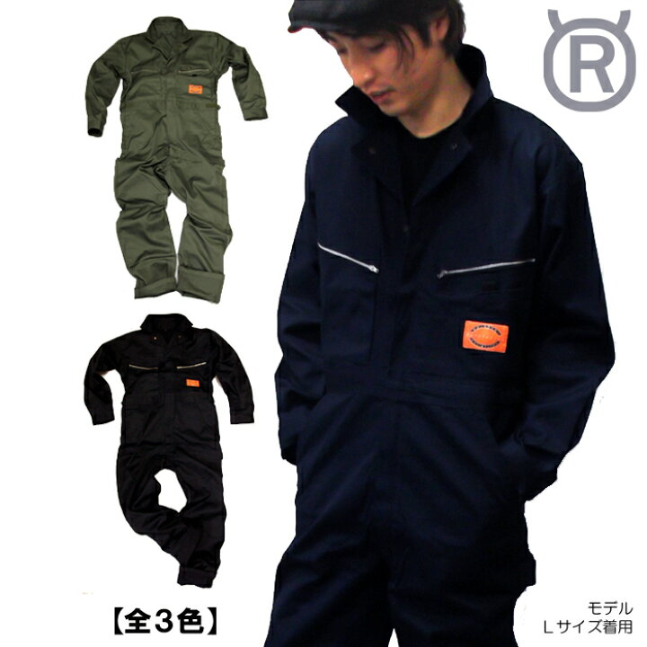 楽天市場 つなぎ 作業着 ツナギ服 Rv900 おしゃれ ウェア 作業つなぎ ワークウェア つなぎ服 オールインワン 作業服 ワークユニフォーム ユニフォーム 整備 長袖 メンズ 大きいサイズ 黒 ブラック ネイビー 仕事着 長袖 制服専科
