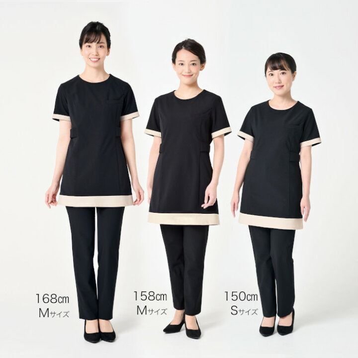 楽天市場】エステ ユニフォーム 制服 チュニック ストレッチ シンプル 