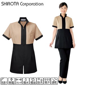 ◆P5倍10/30限定◆エステ ユニフォーム 制服 ジャケット チュニック かわいい ネイル サロン ストレッチ おしゃれ シロタコーポレーション ベージュ 撥水 撥油 吸汗 速乾 制電 E-3163-7 SHIROTA elefe