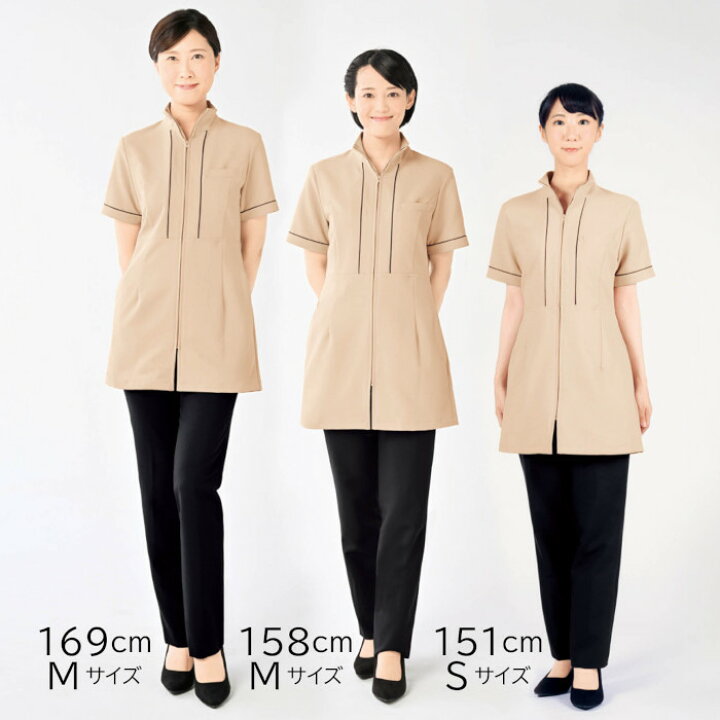 楽天市場】エステ ユニフォーム 制服 ジャケット チュニック かわいい 