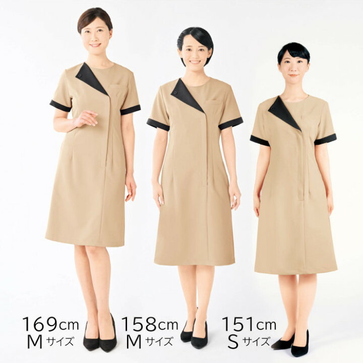 楽天市場】エステ ユニフォーム 制服 ワンピース かわいい ネイル 