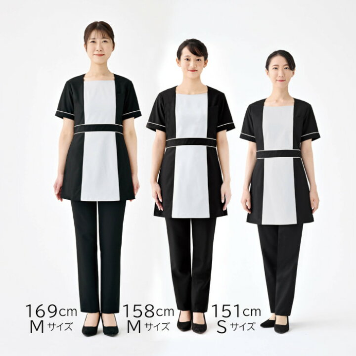 楽天市場】【P10倍 8/25限定】エステ ユニフォーム 制服 チュニック 