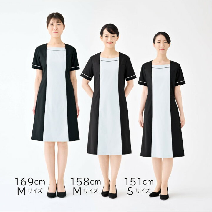 楽天市場】【P10倍 8/25限定】エステ ユニフォーム 制服 ワンピース 
