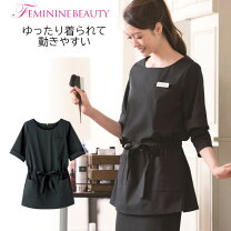 楽天市場】エステ ユニフォーム リボンの通販