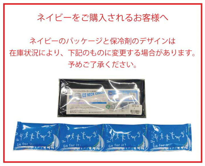 法人 個人事業主様限定 熱中症対策グッズ 長時間保冷剤 熱中症 N18 37 グッズ 予防 工事現場 対策 熱中症対策 300g 保冷剤 法人 個人事業主様限定 熱中症対策グッズ 長時間保冷剤 熱中症 N18 37 グッズ 予防 工事現場 対策 熱中症対策 300g 保冷剤
